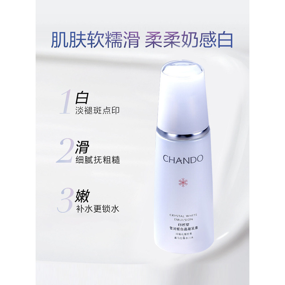 Natural Hall Snow Whiteing Crystal Clear Lotion 120ML Làm Trắng Da Điểm Dưỡng Ẩm Chống Nhăn Sản Phẩm