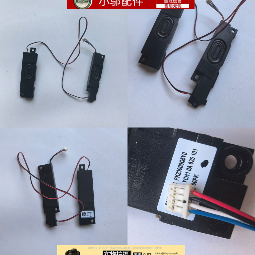 Thích hợp cho Thinkpad Lenovo E580 E585 E590 E595 Loa Âm Thanh 01LW422