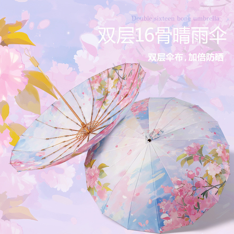 Trung Quốc Retro Hai Lớp 16-Bone Phong Cách Trung Quốc Hai Mặt Ô Chống Nắng Mưa Hoặc Mưa Kép Ô Sun