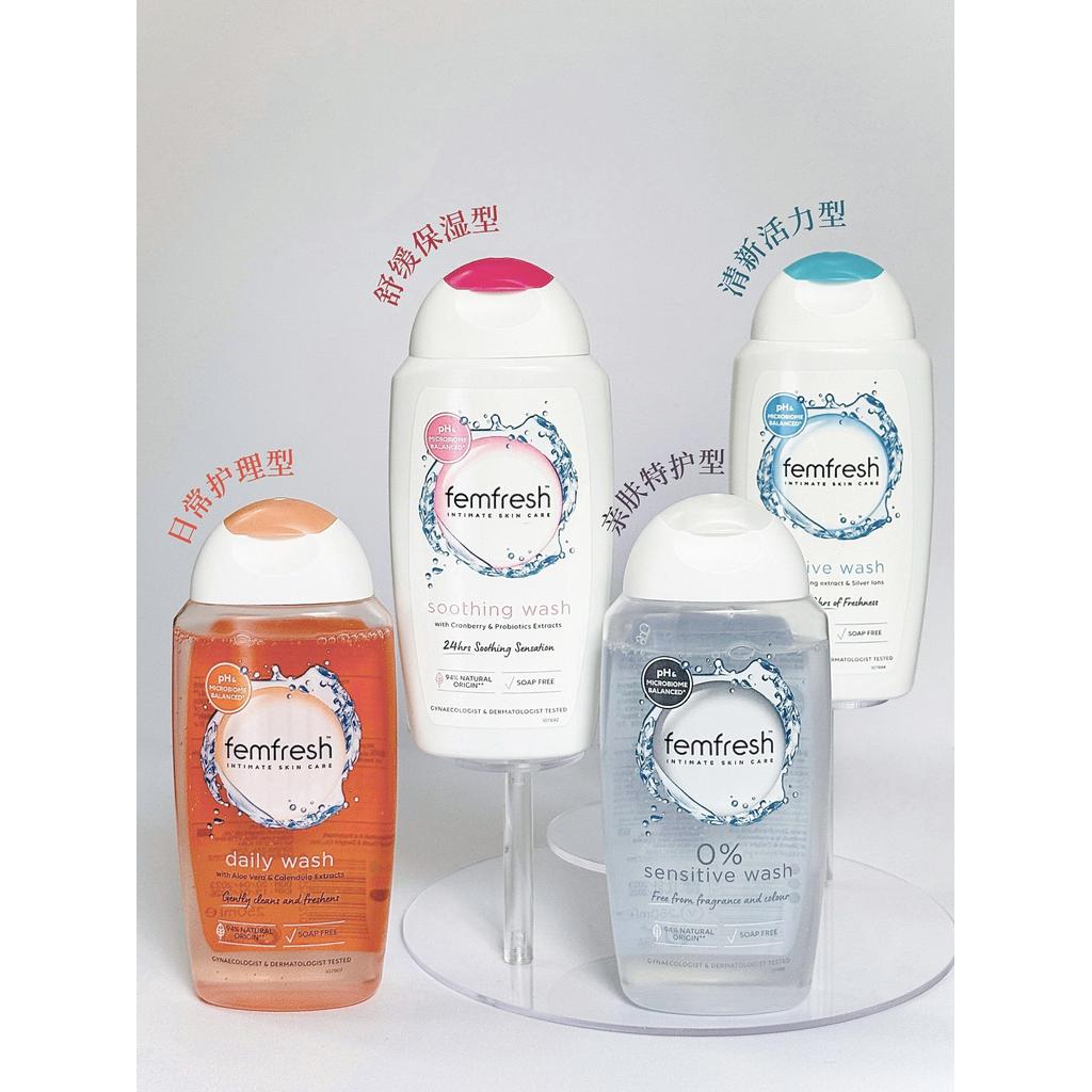 Bạn Gái | Femfresh Femfresh Private Parts Cleaning Lotion Lily Khử Mùi Sữa Rửa Mặt 250ml