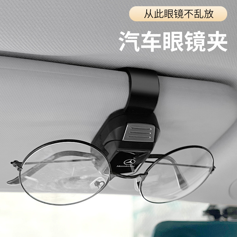 Thích hợp cho csx csx Car cdx / mdx / rdx / tl / ilx / nsx / zdx Kẹp kính cao cấp đa chức năng