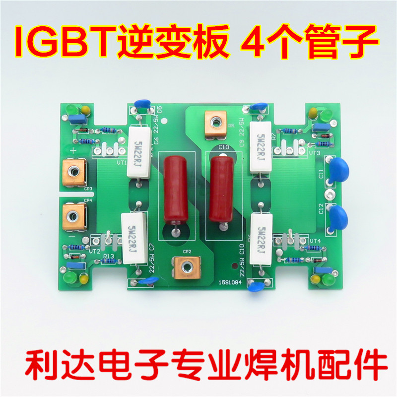 IGBT Ống Đơn Biến Tần Máy Hàn Biến Tần Bảng 4 Ống ZX7400S NBC270 MIG NBC250