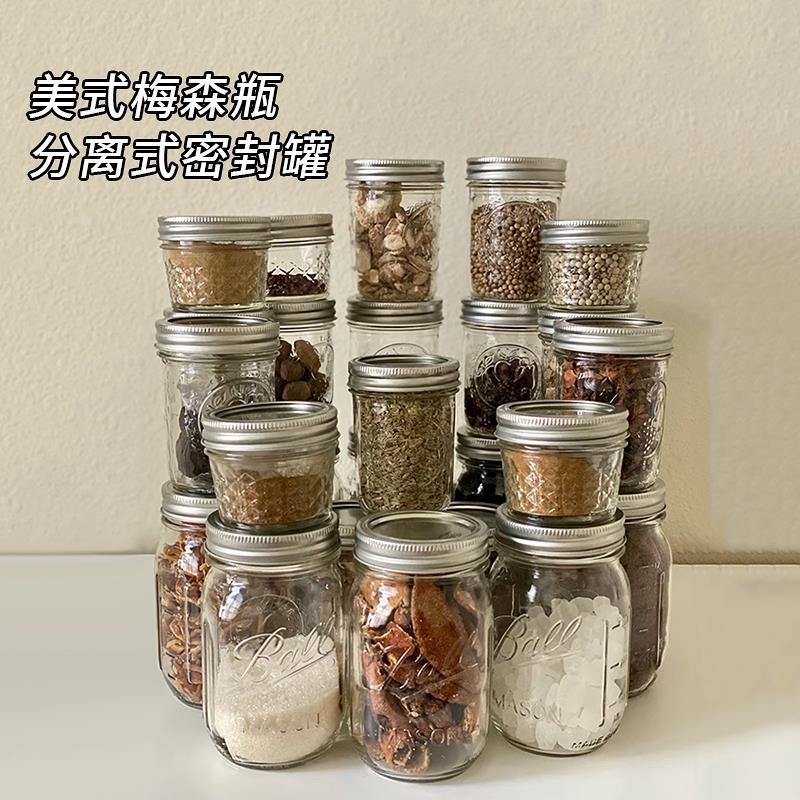 Mason Jar Thủy Tinh Kín Bình Cấp Thực Phẩm Cốc Ống Hai Mảnh Nắp Mứt Jar Mason Jar Nước Sốt Thủy Tinh