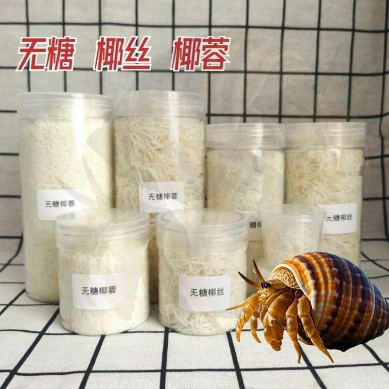 Hermit Cua Không Đường Hạt Dừa Hạt Dừa Dừa Mảnh Dừa Đồ Ăn Nhẹ Hỗn Hợp Thực Phẩm Hamster Vàng Nhọn Gấ