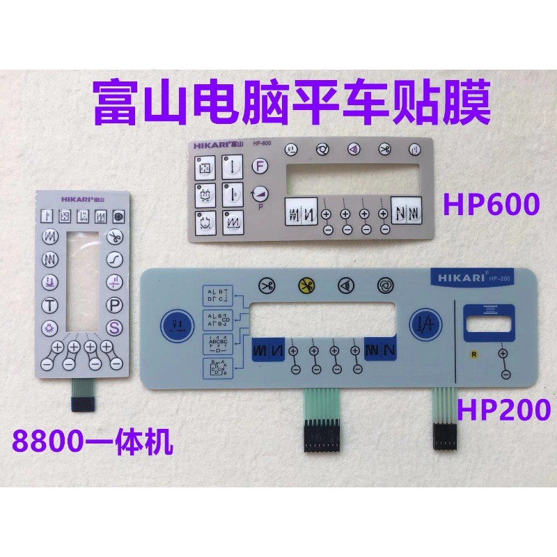 Toya H8800 Máy Tính Phẳng Màn Hình Ô Tô Bảng Nút Phim HP-200 Máy May HP-600 Màn Hình Phim