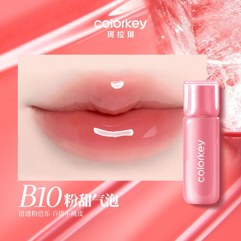 [Phong cách mới Hàng có sẵn] Colorkey Colorkey Small Ice Cube Lip Mirror Lip Gloss Lip Glaze Mirror 