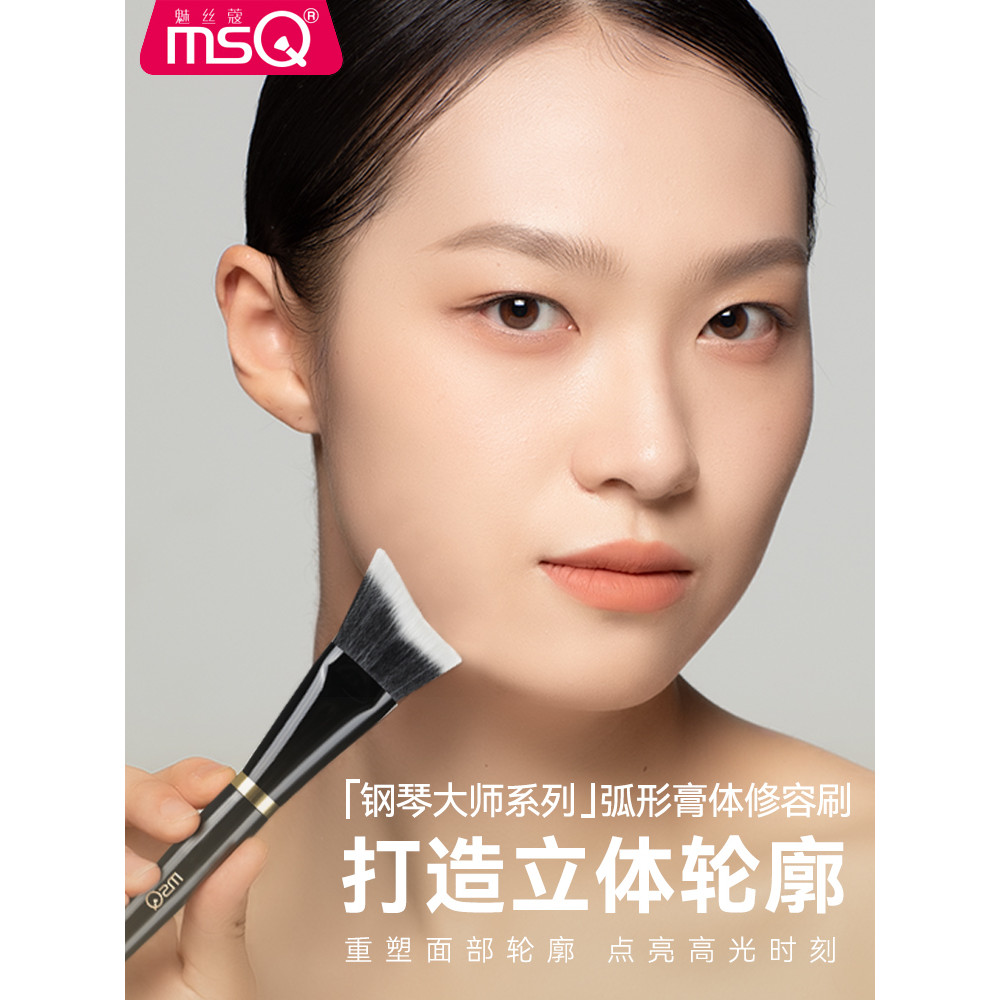 MSQ / MSQ Piano Master No. 46 Cong Dán Contour Brush Contour Brush Shadow Brush Slanted Makeup Brush
