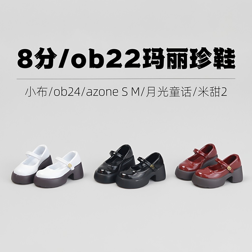 8 Điểm BJD Mary Jane Giày Azone ob22 Giày Trẻ Em Giày Da Azone 3 Vải Nhỏ ob24 p20 Giày Phù Hợp Với