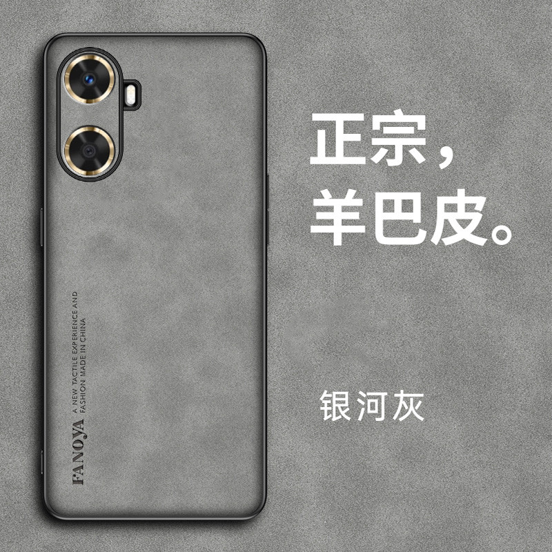 Thích hợp cho Ốp điện thoại Huawei Changxiang 70z Changxiang 70pro Vỏ bảo vệ Changxiang 70 chống sốc