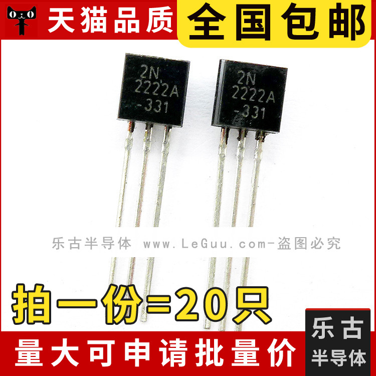 Miễn phí vận chuyển (20 Cái) 2N2222 2N222A TO-92 In-Line Triode NPN 0.6A / 30V