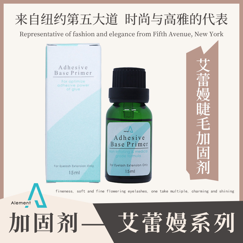 Máy tăng cường nối mi Elleman Ngăn ngừa keo làm trắng da không gây kích ứng lâu trôi Chất lỏng tạo k