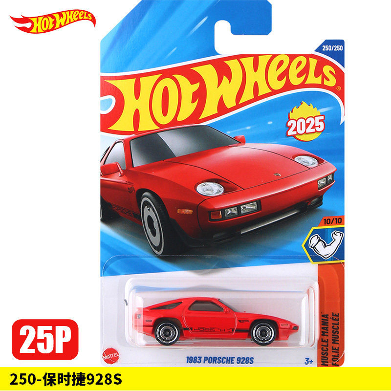 [Hàng có sẵn Giảm giá hấp dẫn] Xe hợp kim HotWheels HotWheels số. Mẫu xe mô phỏng 2025P250 Porsche 9