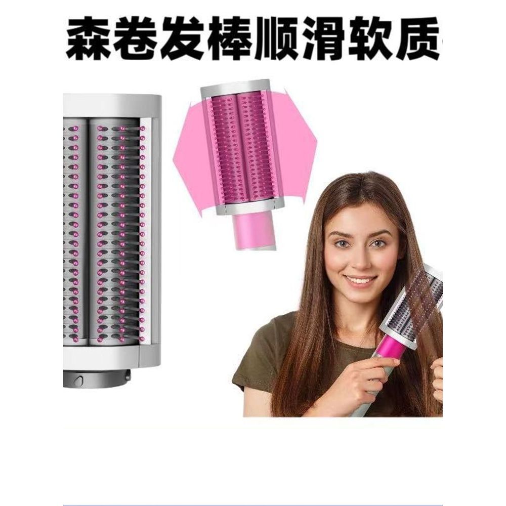Thích hợp cho dyson dyson Curling Iron Soft Smooth Lược HS01 / 05 Phụ kiện Stylist Lược duỗi thẳng L