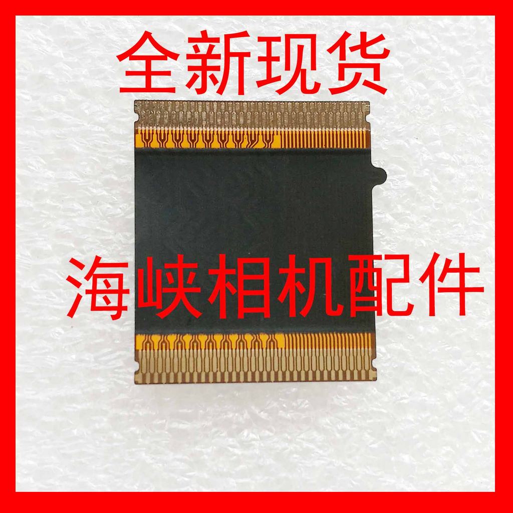Cáp kết nối CCD Nikon D3300 D5300