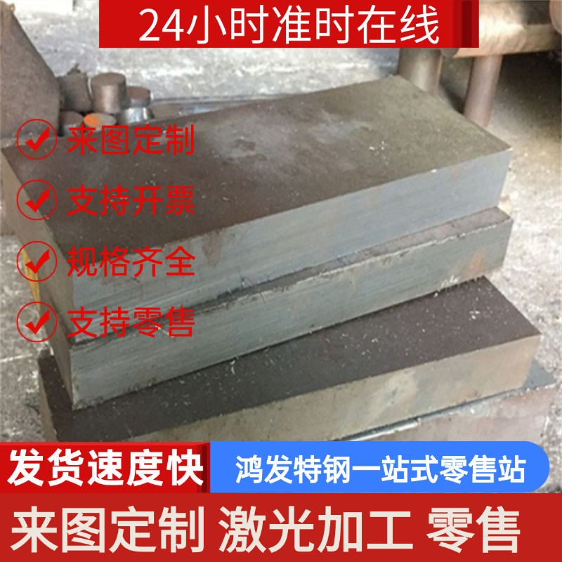 10Cr17 Thép không gỉ 0Cr13A1 Thép tấm 304H 316H Thép tròn F51 Thanh tròn 3Cr13 / 4Cr13 Tròn nhẹ