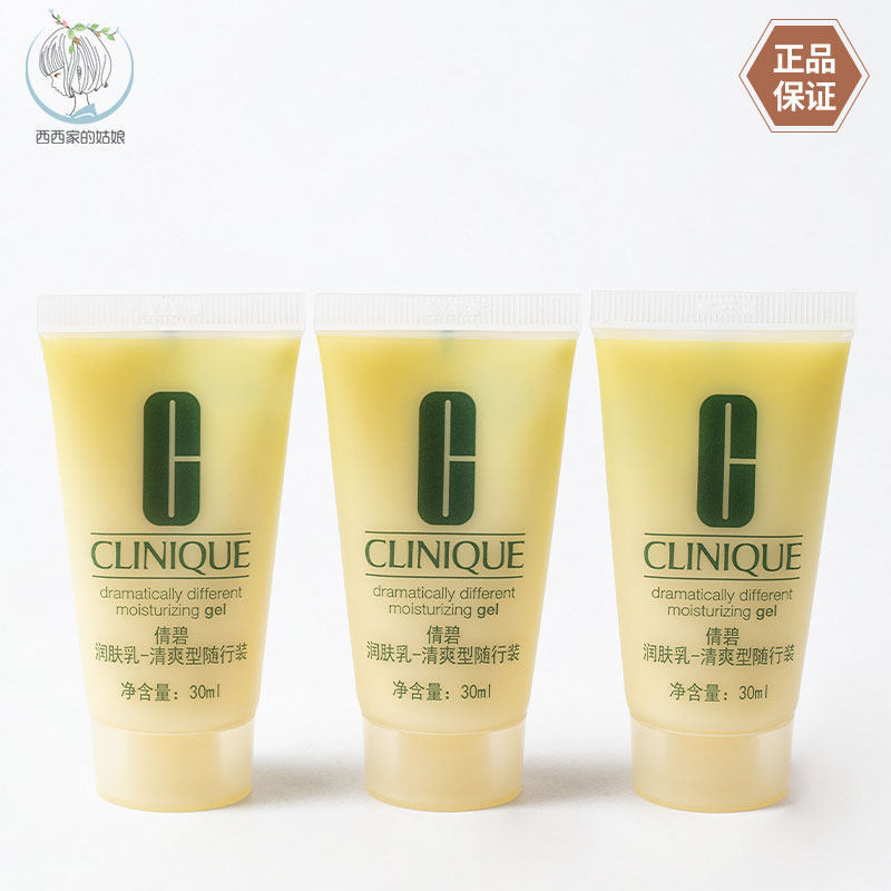 Kem Dưỡng Ẩm Clinique Làm Mới Loại 30Ml Mẫu Làm Mát Dầu Dưỡng Ẩm Bơ Sữa Ẩm Trong Nước Kem Dưỡng Ẩm C