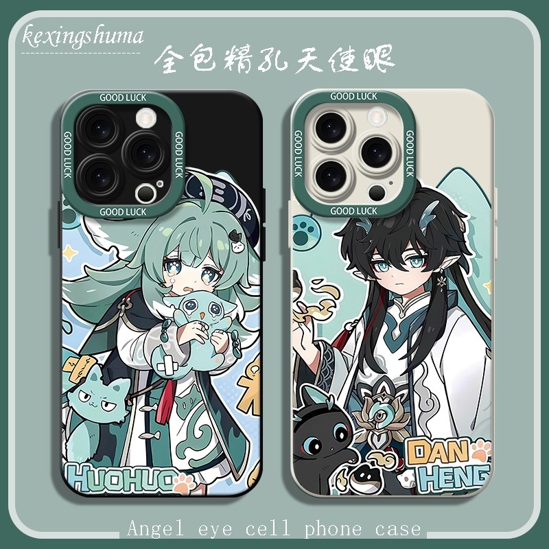 Honkai: Đường ray sao / DanHeng / Huohuo س ❈ ❈ ❈ ❈ ❈ ❈ ❈ ❈ ❈ ❈ ❈ ❈ 🍎 iPhone / yuht