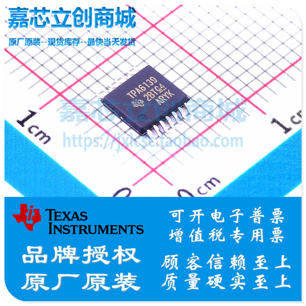 TPA6139A2PWR Chính Hãng Mới TI Texas DC-DC Nguồn TSSOP14 TPA6139