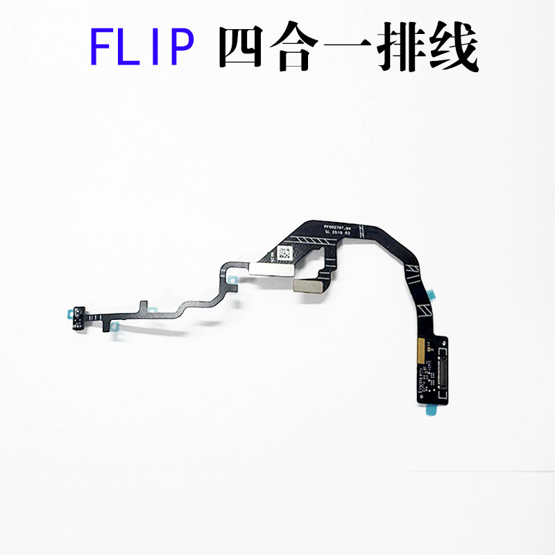 Thích hợp cho DJI DJI Flip Gimbal Cáp phẳng Bốn trong Một Cáp phẳng DJI Flip Gimbal Bộ phận sửa chữa