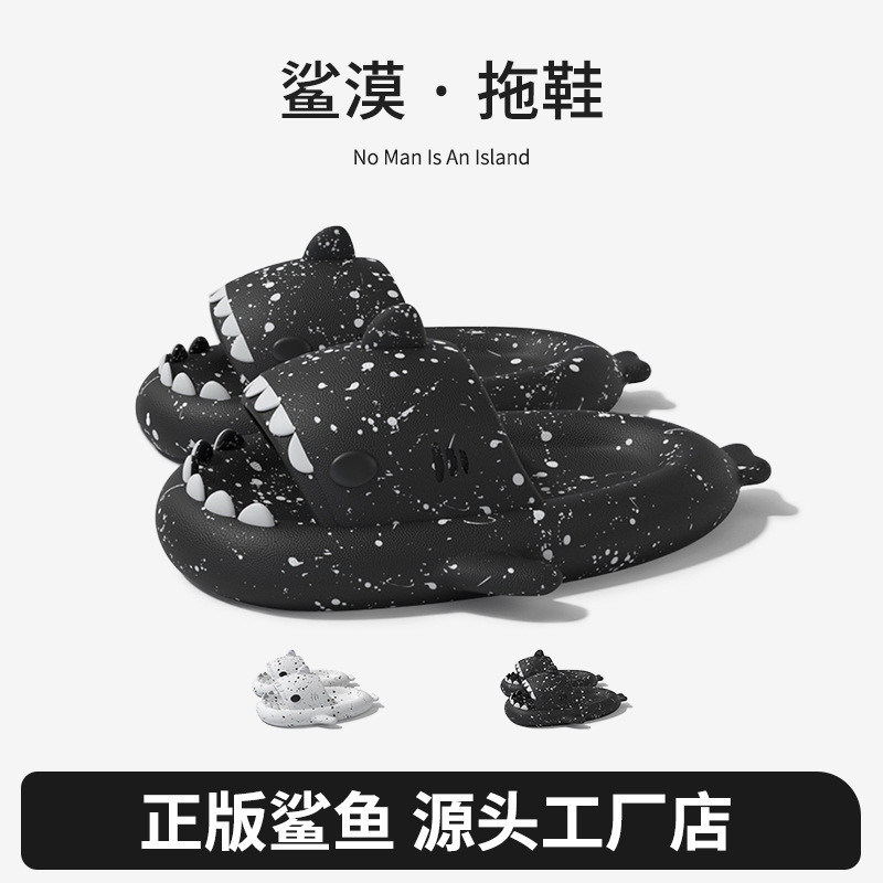 [Giải phóng mặt bằng] Dép sa mạc cá mập xuyên biên giới Bán chạy nam mùa hè EVA Bước lên Shit Đế dày