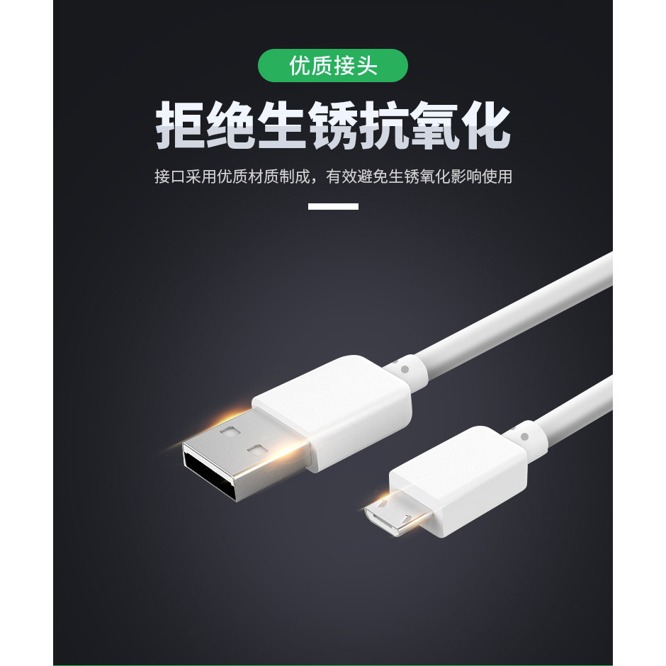 Camera không dây V380pro Cáp mở rộng nguồn USB Camera giám sát Joan yoosee Cáp dữ liệu chuyên dụng