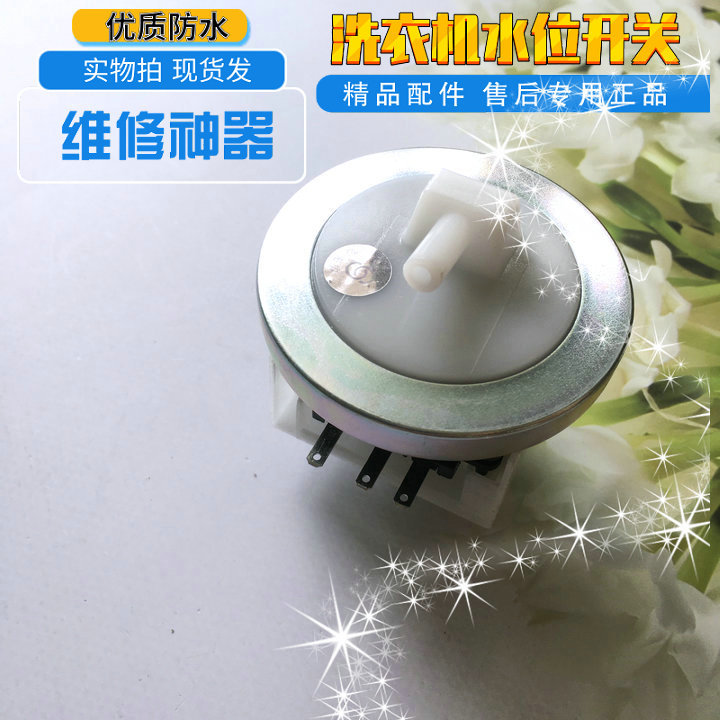 Thích hợp cho phụ kiện máy giặt Little Swan Cảm biến mực nước TB80-5168G (H) / Q5288CLSR / 8168WS