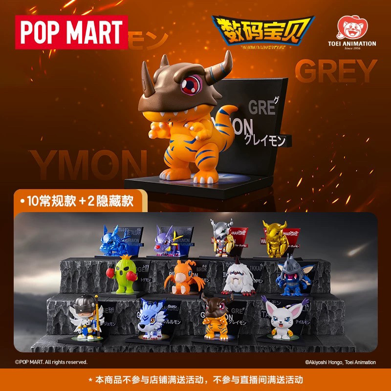 P POPMART Digimon Tủ Lạnh Miếng Dán Series Hình-Made Hộp Bí Ẩn Đồ Chơi Để Bàn Trang Trí Quà Tặng Sin