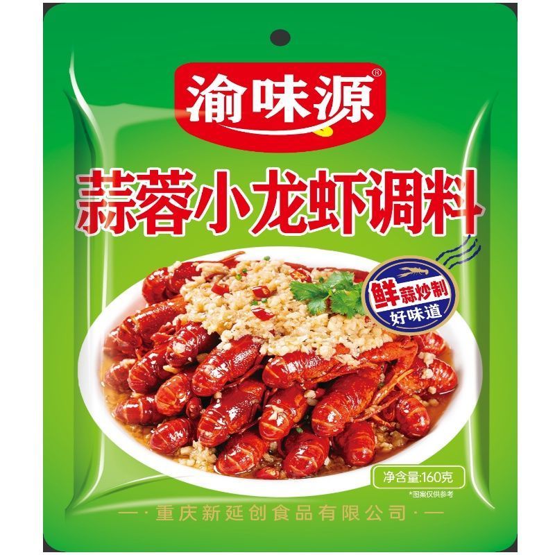 Tỏi Tôm Hùm Gia Vị Tôm Hùm Gia Vị Tỏi Tôm Hùm Đuôi Gia Vị Gói Tỏi Tôm Hùm Nước Sốt Thương Mại Chính 