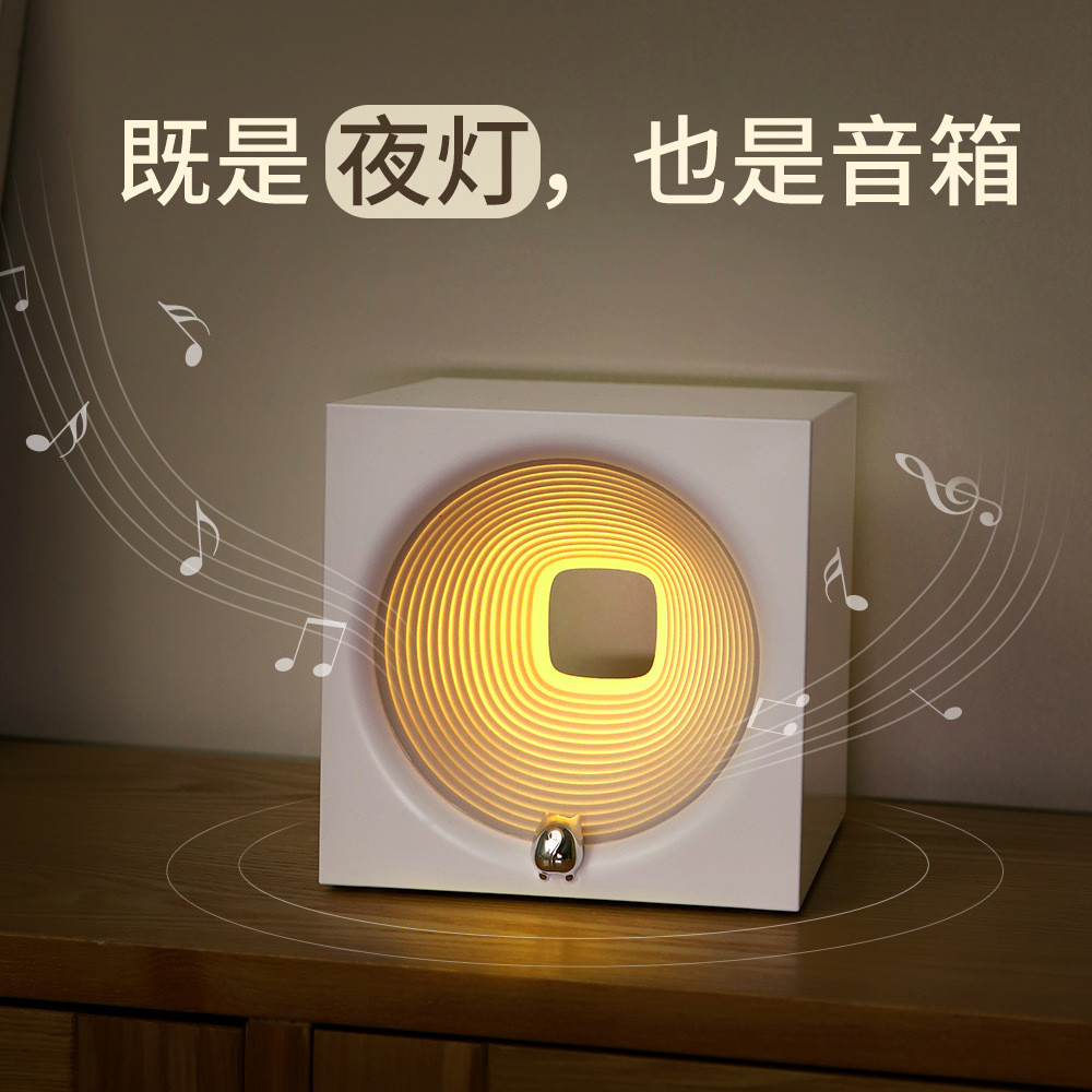 Creative Shuttle Đèn ngủ tương lai Sạc LED Vô cấp Làm mờ Loa Bluetooth Bluetooth USB Âm nhạc Đèn khí