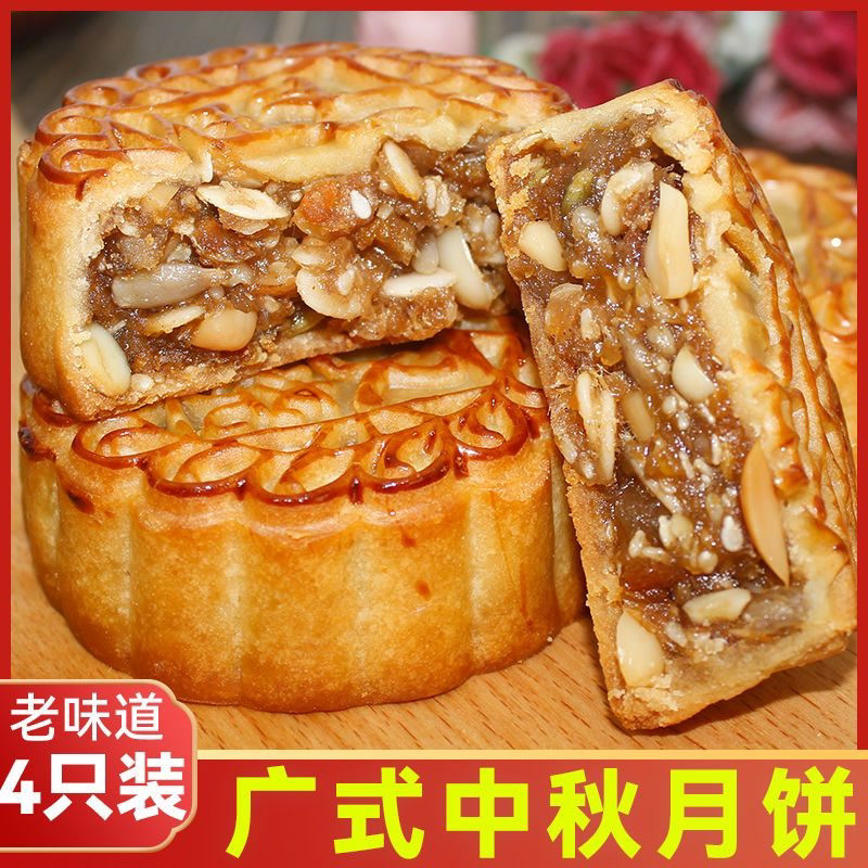 ((Ngày mới) Quảng Tây Yulin Wuren Thịt Heo Nướng Truyền Thống Quảng Đông Trung Thu Bánh Trung Thu Tr
