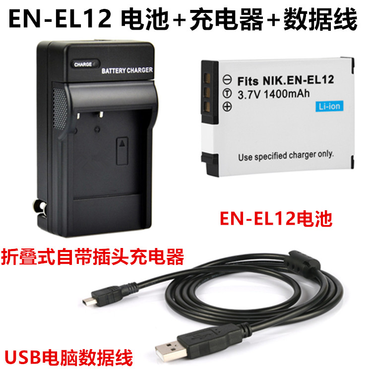 Thích hợp cho máy ảnh Nikon P300 P310 S9300 S9400 EN-EL12 Pin + Bộ sạc + Cáp dữ liệu