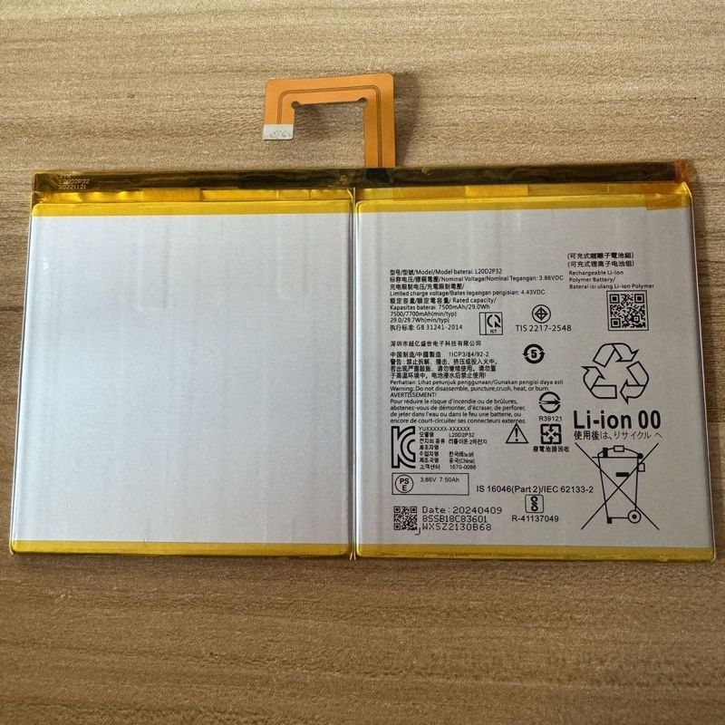 Thích hợp cho Shin-Chan pad Plus J607F J616F J606F / N TB128FU Pin L20D2P32