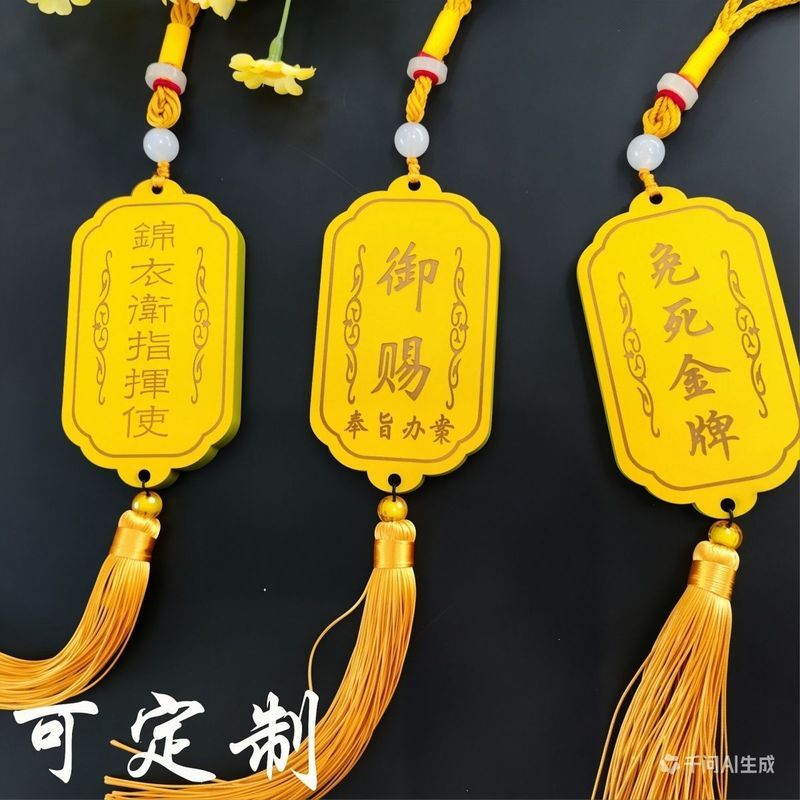 Đạo Cụ Ngộ nghĩnh Jinyiwei Token Eo Tấm Token Phong Cách Cổ Đại Token Eo Tấm Sinh Viên Gỗ Khắc Đĩa G