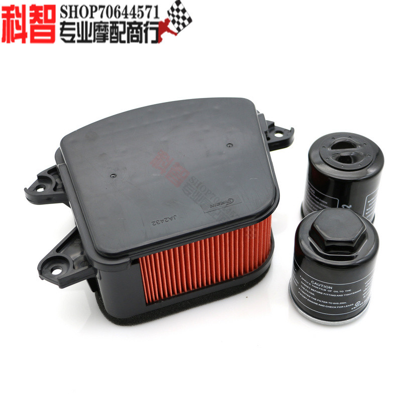 [Giá sự kiện] Thích hợp để đi xe nhẹ Daehan Xiaoxing QM300 GV300S Bộ lọc không khí Lọc dầu