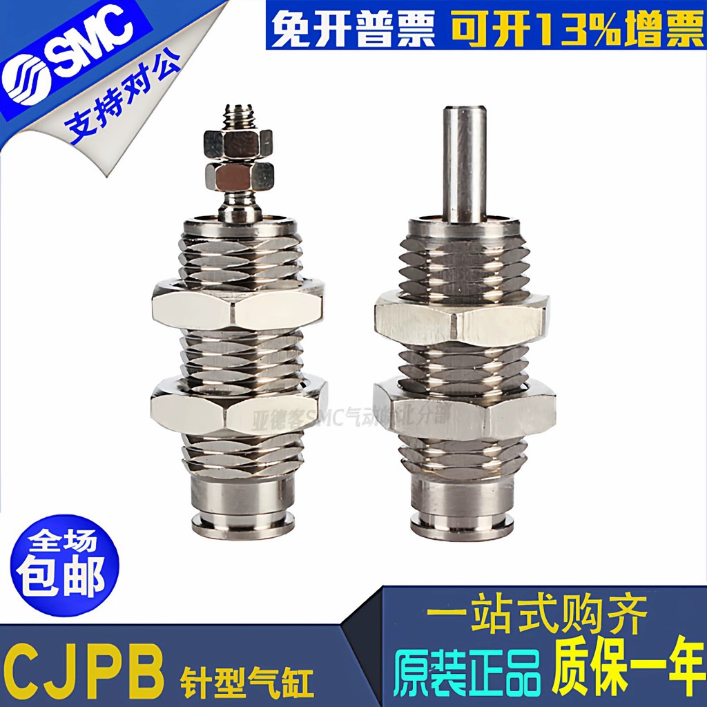 Loại lắp đặt bảng điều khiển SMC Xi lanh loại kim CJPB4 / CJPB6 / CJPB10 / CJPB16-5Z-10Z-15Z-B