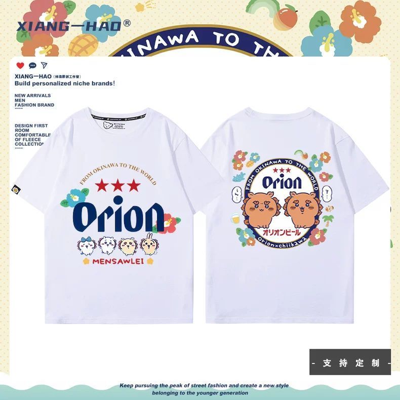 Orion Orion Orion Áo Thun Ngắn Tay Nam Nữ Co-Branded chiikawa Usaki Little Eight Cặp Đôi Mặc Rời Nửa