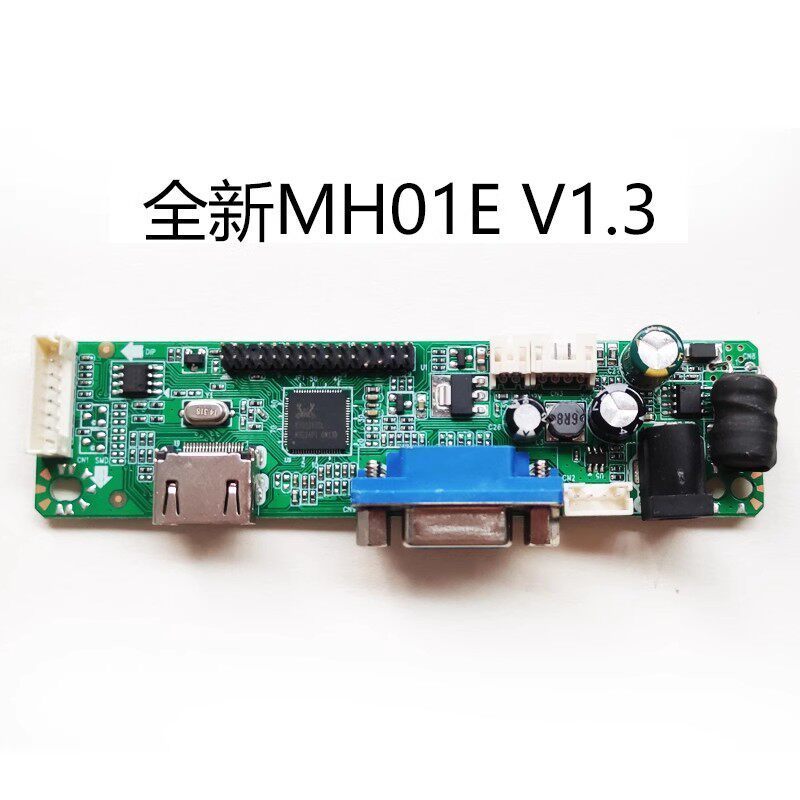 TS-MH01EV1.3 MH05F TS-MH01H-5V-KW Bảng điều khiển đa năng tất cả trong một MH01C V1.2