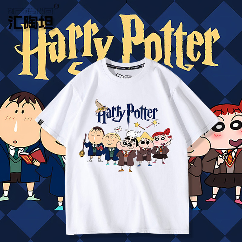 2026 Crayon Shin-Chan Đồng Thương Hiệu HarryPotter HarryPotter Hàng Hóa Áo Thun Tay Ngắn Nam Nữ Cott