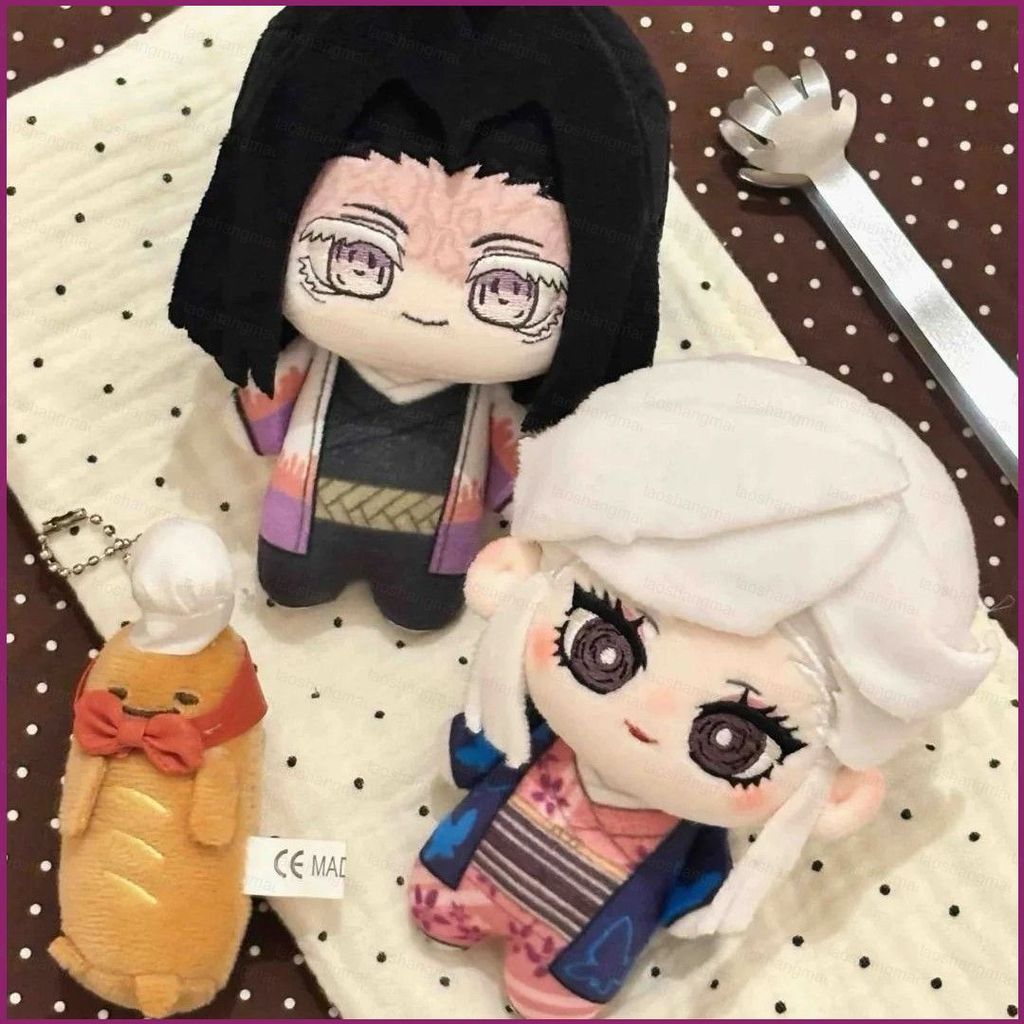 YT4 Demon Slayer: Kimetsu no Yaiba Ubuyashiki Kagaya Amane Kanata Túi búp bê Cotton sang trọng dễ th
