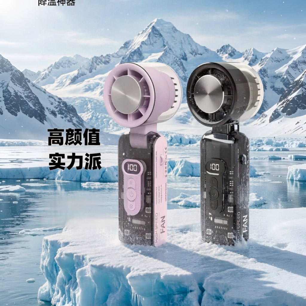 Mới FC8 Ice Pack Cầm Tay Ngoài Trời Di Động Tốc Độ Cao Turbo Mini Cầm Tay Quạt Nhỏ