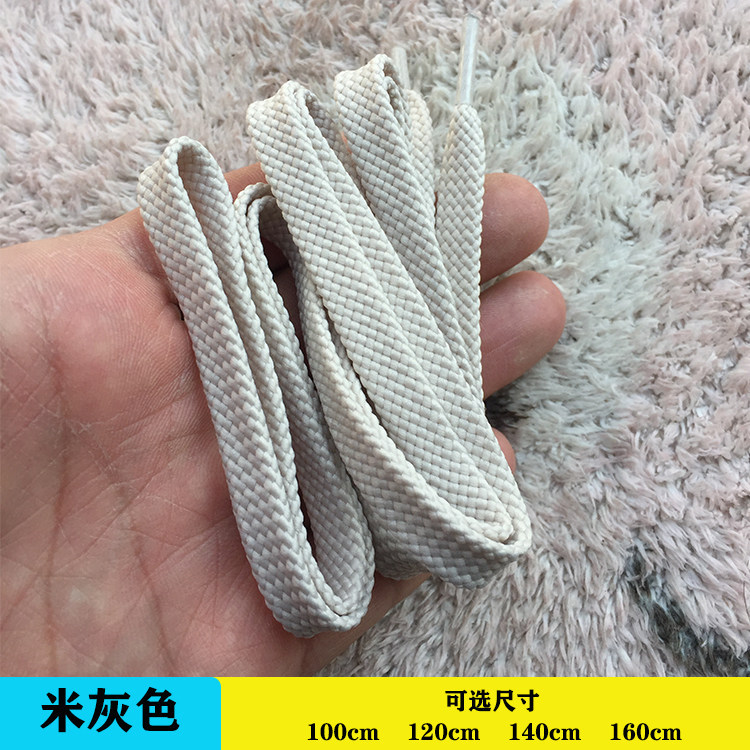Thích hợp cho New Balance nb2002r Dây Giày Màu Xám Mây newbalance992 Nam Nữ 574 Dây Giày Màu Be