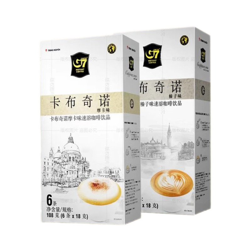 G7 Đồng bằng trung tâm nhập khẩu Việt Nam G7 Cà phê Cappuccino Mocha Hương vị hạt phỉ Bột cà phê hòa