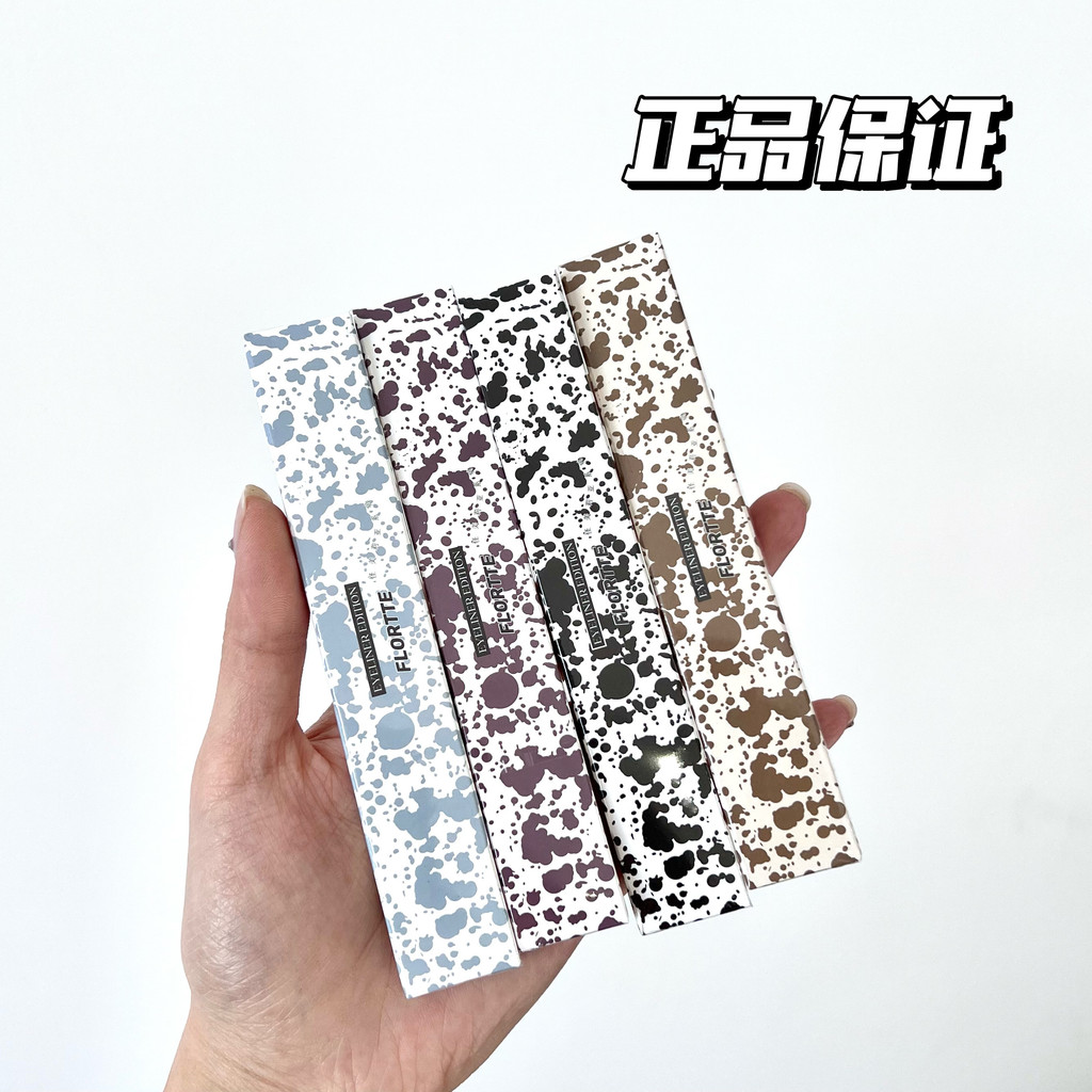 FLORTTE Floral Lolia I Love Me Lady Lying Silkworm Eyeliner Gel Pen Dual-use Brightening Matte Femal
