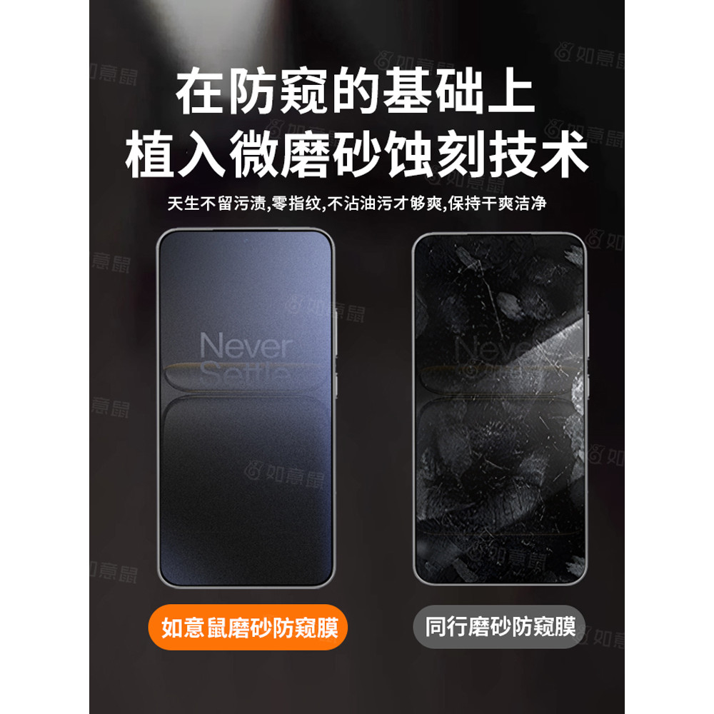 Thích hợp cho phim cường lực oneplus ace5 Supreme Edition 1 + ace5Pro HD Matte Chống vân tay Phim bả