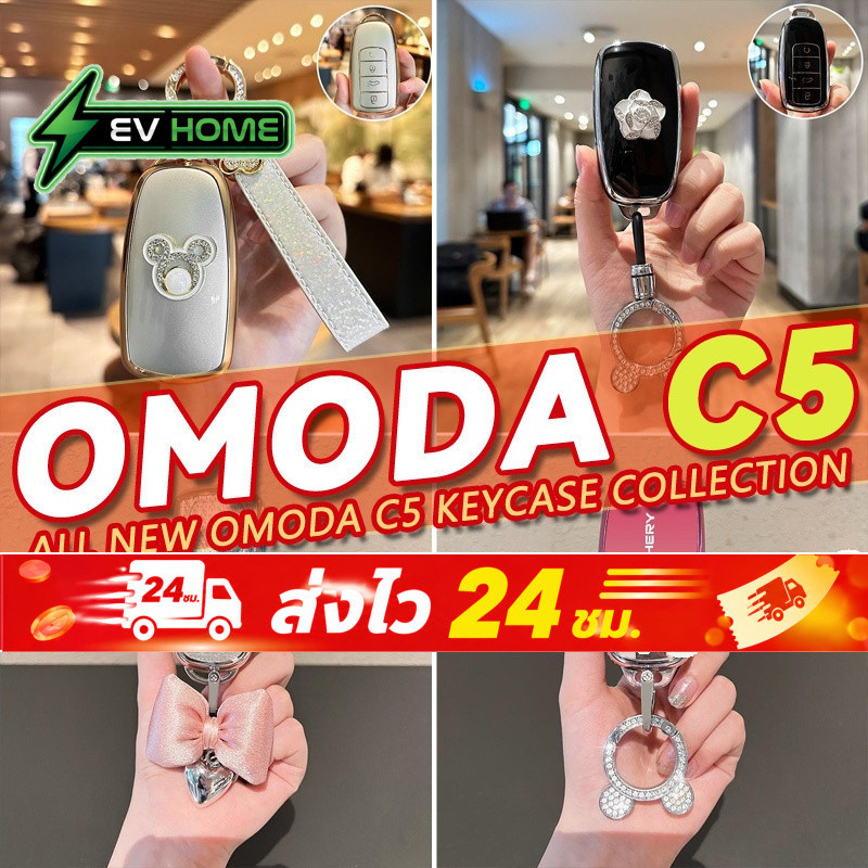Nhiều loại Omoda C5 ev Chery Omoda E5 ev Chery Omoda 5 Chery Tiggo 7 Pro Tiggo 8 Pro Tiggo Cross Vỏ 