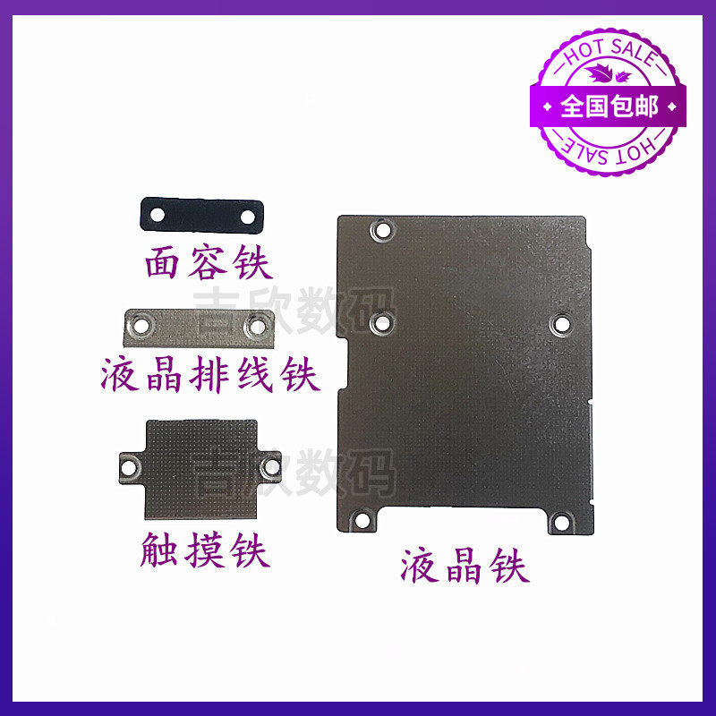 [Hàng có sẵn] Thích hợp cho iPad Pro12,9 Thế hệ thứ sáu A2436 A2764 Tấm sắt màn hình A2437 A2766 Bàn