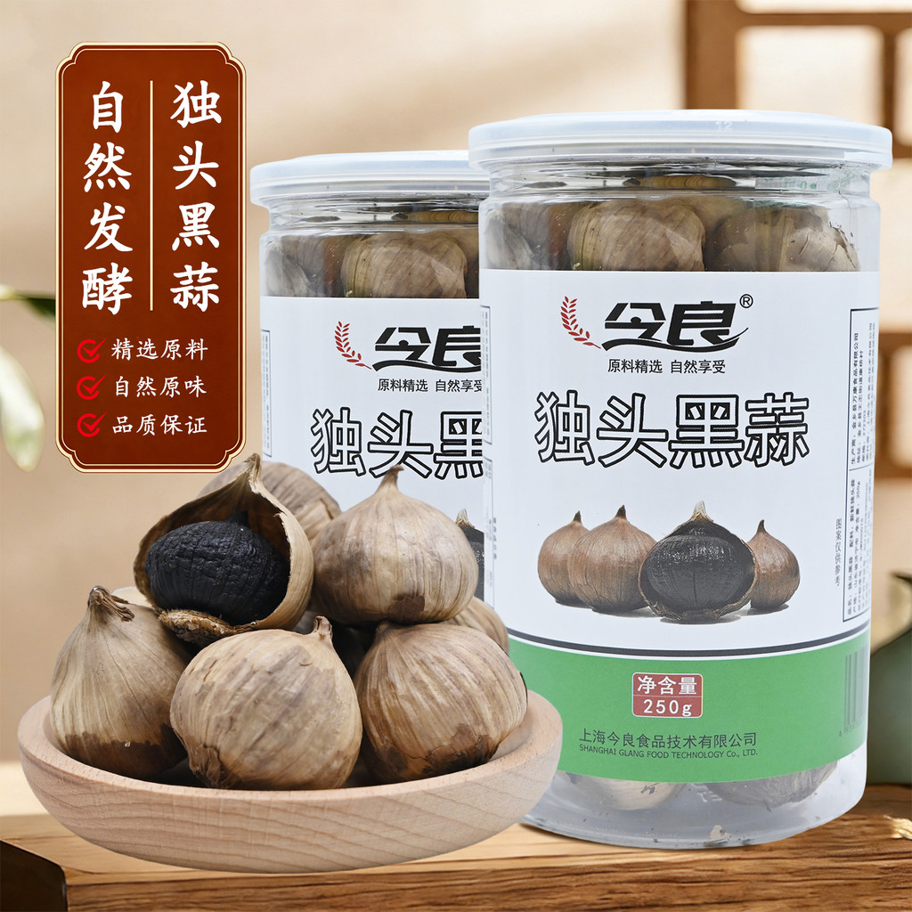 Jinliang Tỏi Đen Độc Đáo 500g (250g * 2 Lon) Tỏi Đen Lên Men Tỏi Đen Tỏi Đen Lên Men Tự Nhiên Tỏi Đe