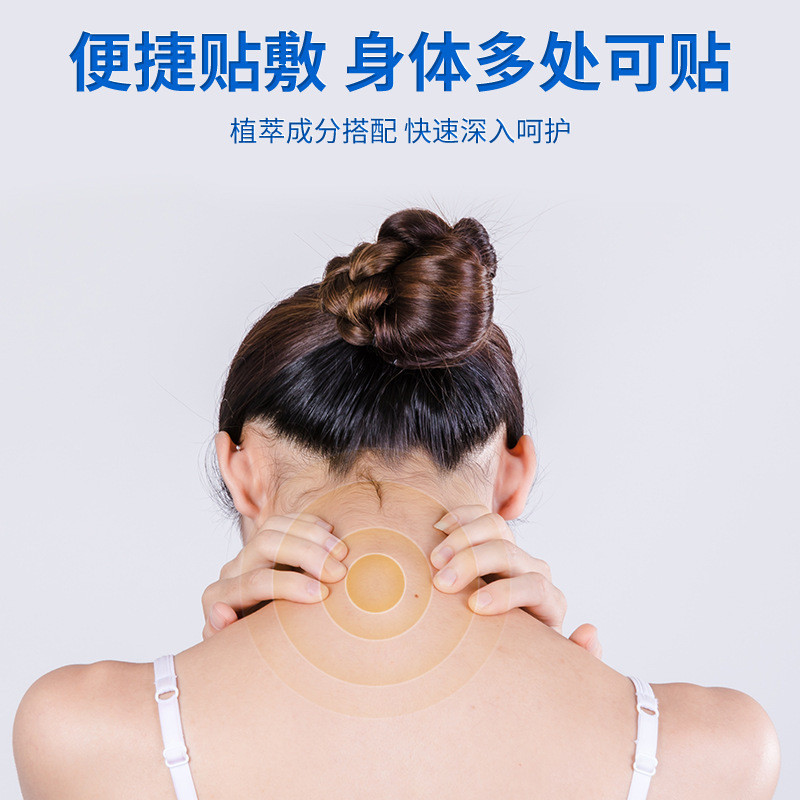Tianma Sanqitong Mạng Miếng Dán Dodder Patch Angelica Eucommia Patch Nước Bay Thistle Bảo Vệ Gan Miế