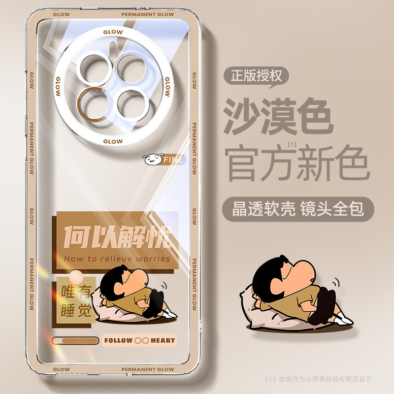 Thích hợp cho vỏ điện thoại Honor magic7 Phong cách mới Cảm giác cao cấp Huawei Honor magic7pro Bao 