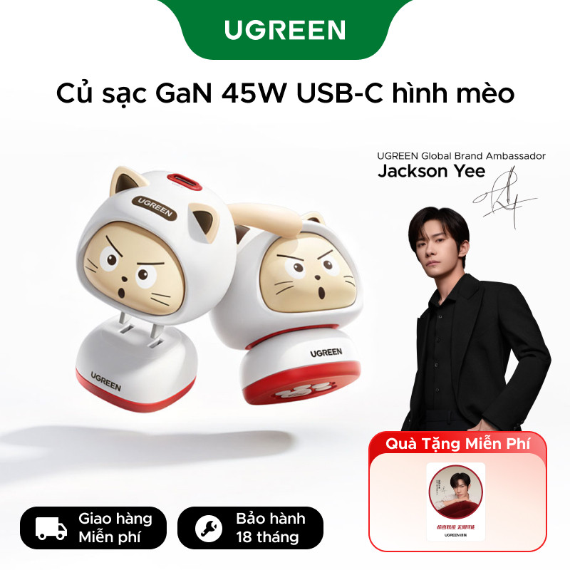 【Jackson Yee's Pick】Bộ sạc UGREEN 45W Bộ sạc nhanh vui nhộn cho iPhone 17 16 15 Pro Max